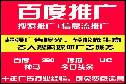 百度推广广告案例：行业痛点解决之道